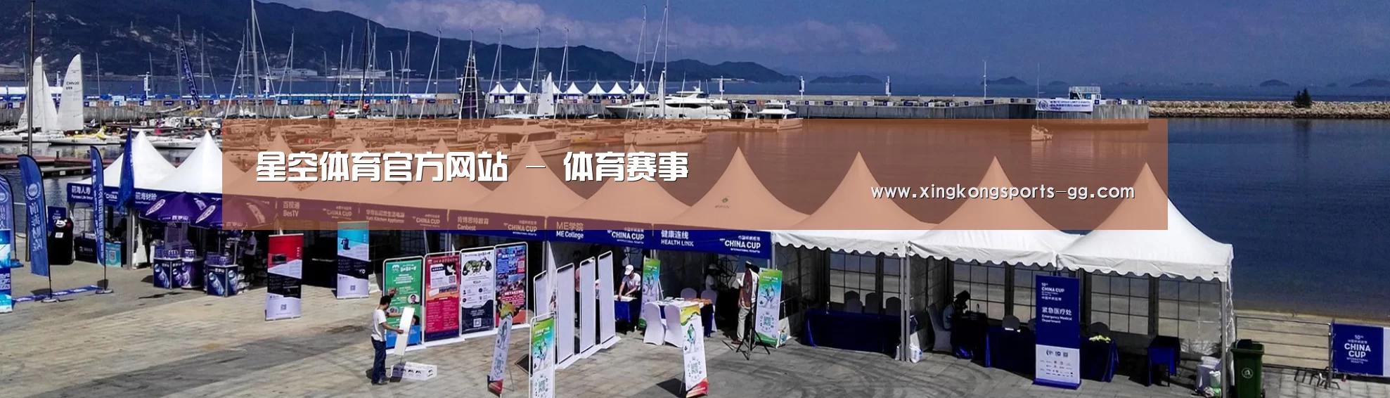 中英双语户外篷房帐篷睡袋网站模板