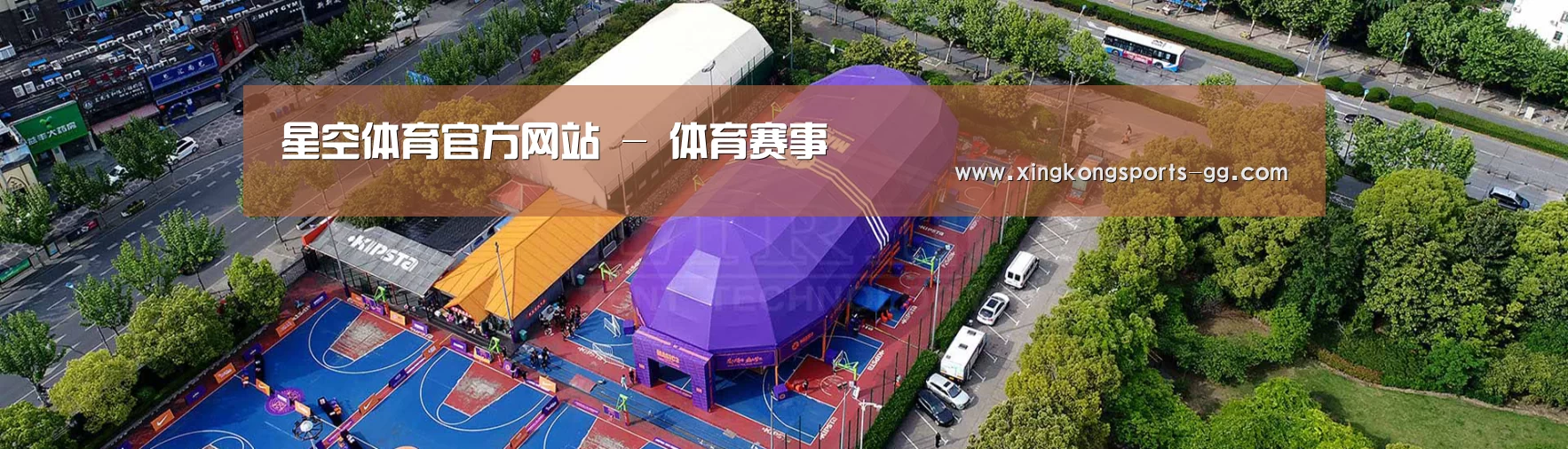 中英双语户外篷房帐篷睡袋网站模板