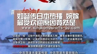 如懿传日本热播 婉嫔最受欢迎原因竟然是?【星空官网】