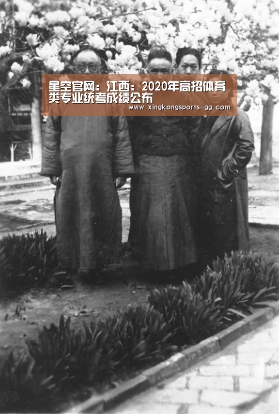 星空体育官方下载