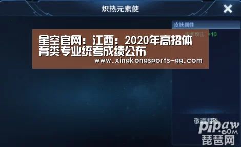 星空官网