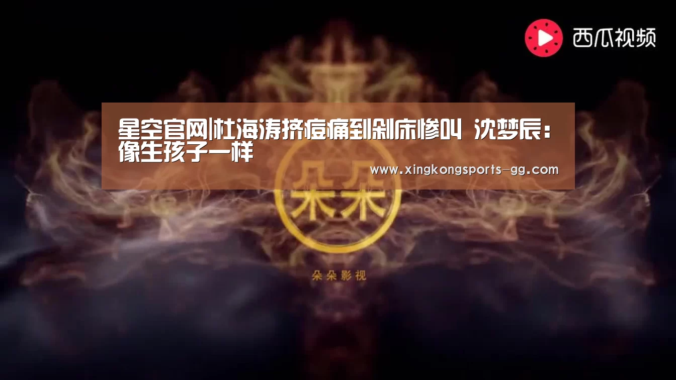 星空体育官方下载