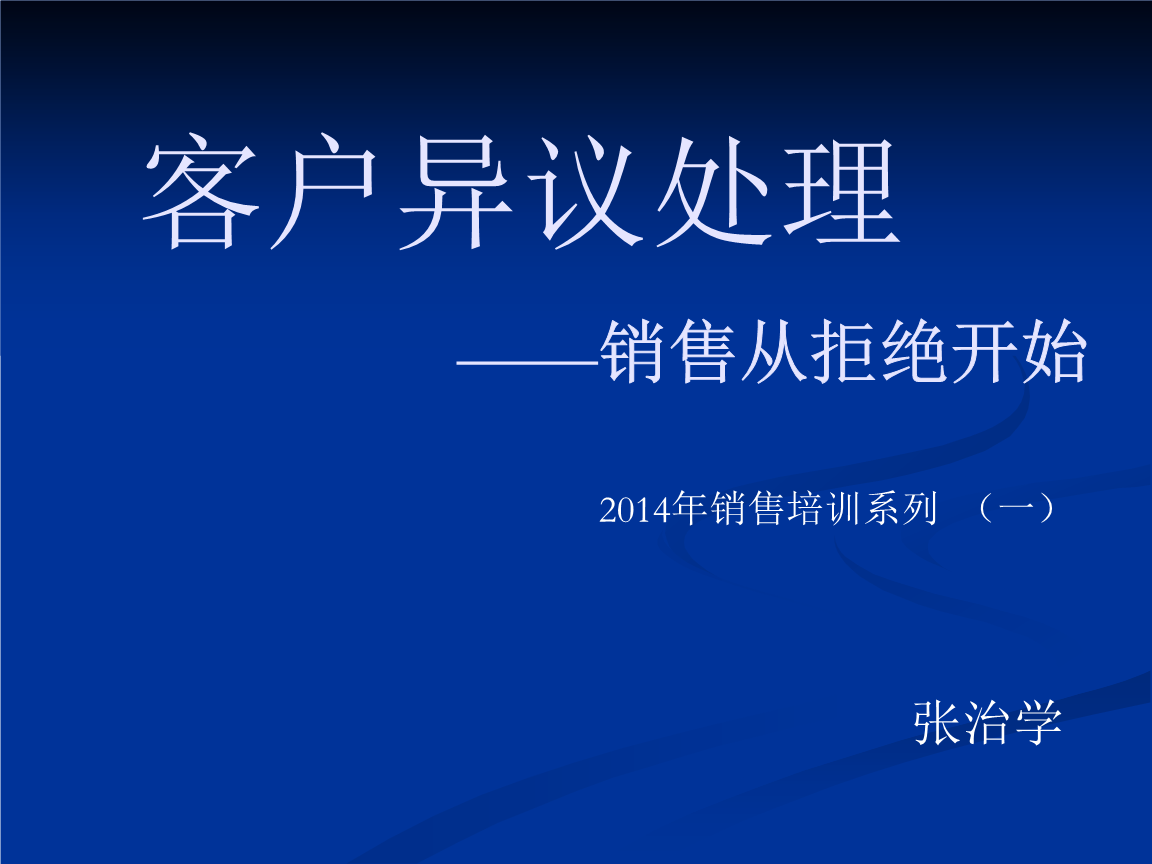 星空体育平台|盛唐幻夜明慧扮演者是谁 董琦个人资料及演过的电视剧盘点