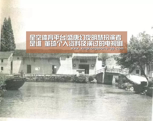 星空体育平台