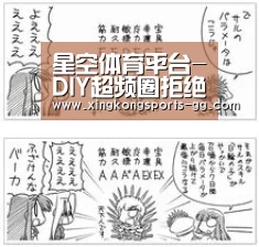 星空体育平台-DIY超频圈拒绝Win10:Win7下性能更优
